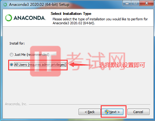 Anaconda下载和安装步骤及使用教程4