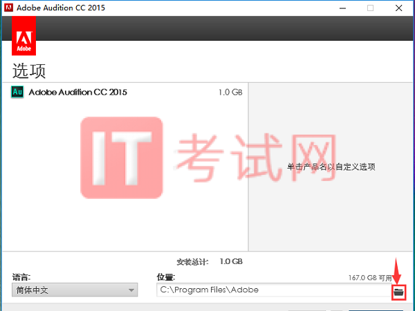 音频编辑软件Audition CC 2015中文破解版下载10