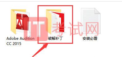 音频编辑软件Audition CC 2015中文破解版下载12
