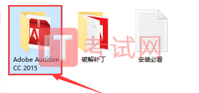 音频编辑软件Audition CC 2015中文破解版下载2