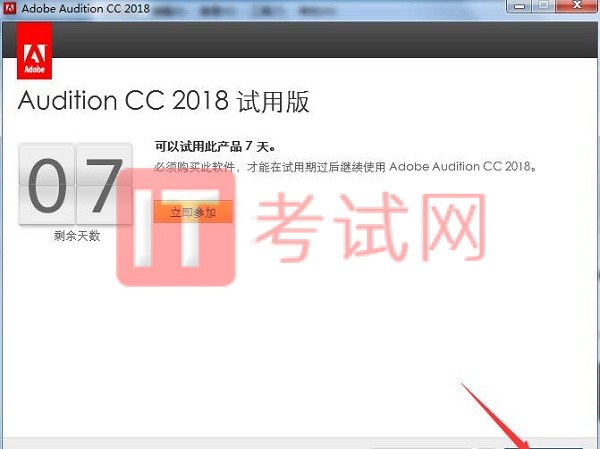 音频编辑软件Audition CC 2018中文破解版下载12
