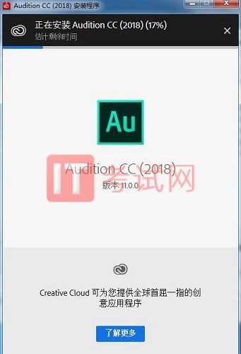 音频编辑软件Audition CC 2018中文破解版下载8