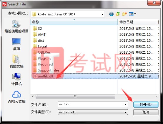音频编辑软件Audition cc 2014中文破解版下载11