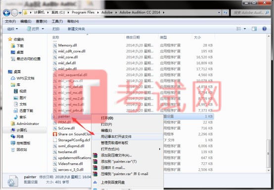 音频编辑软件Audition cc 2014中文破解版下载12