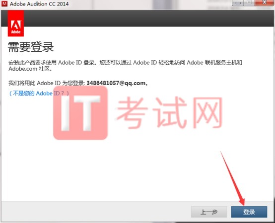 音频编辑软件Audition cc 2014中文破解版下载6