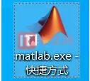 Matlab2019a免费下载及破解视频安装教程21