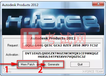 3dmax2012下载及安装激活教程（内附3dmax注册机）17