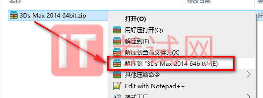 3dmax2014下载及安装激活教程（内附3dmax注册机）1