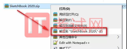 sketchbook2020破解版下载及安装教程2