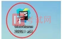 WebStorm2020.1下载及破解版安装教程12