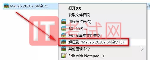 matlab2020a配置要求及破解版安装教程（内附激活秘钥）1