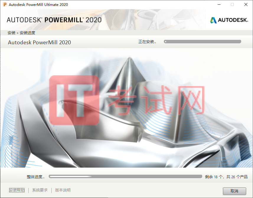 PowerMill2020官方版下载及安装视频教程（内附序列号和激活方法）7