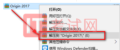 origin2017中文版安装教程和使用教程（内附origin2017序列号）1