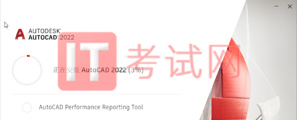 AutoCAD2022免费中文版下载及视频安装教程（附CAD2022注册机）9