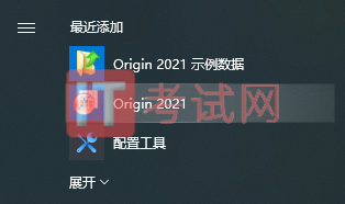 Origin2021破解版下载及安装教程（内附Origin2021序列号和产品秘钥）16