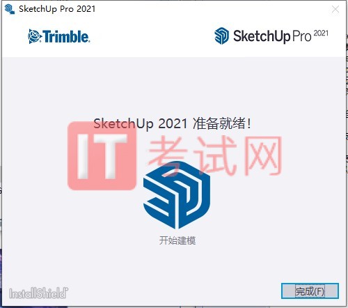 SketchUp2021草图大师安装教程及破解版下载（附sketchup2021许可证）6