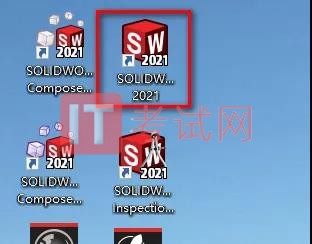 SolidWorks2021破解版安装教程及电脑配置要求（附solidworks怎么卸载干净）30