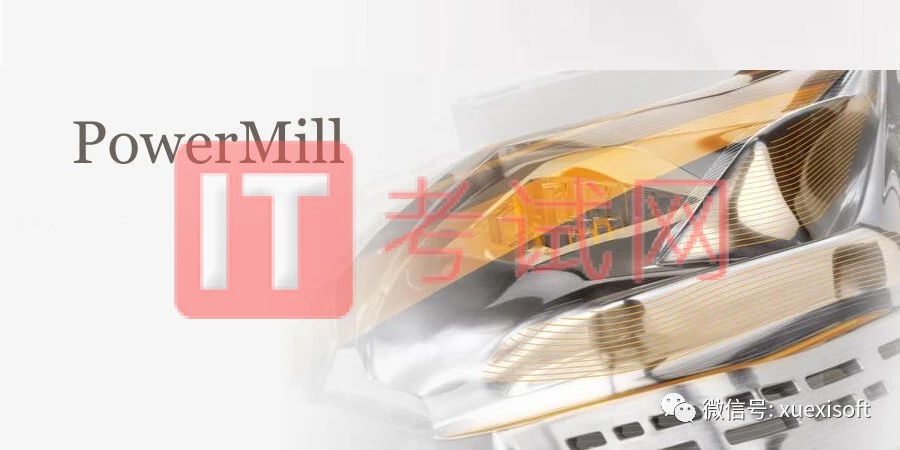 PowerMill2021下载安装教程及电脑配置要求（内附powermill序列号）
