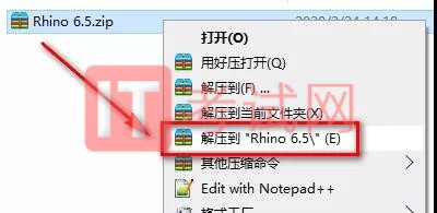 Rhino6.5犀牛软件安装破解教程及电脑配置要求（内附Rhino授权码）1