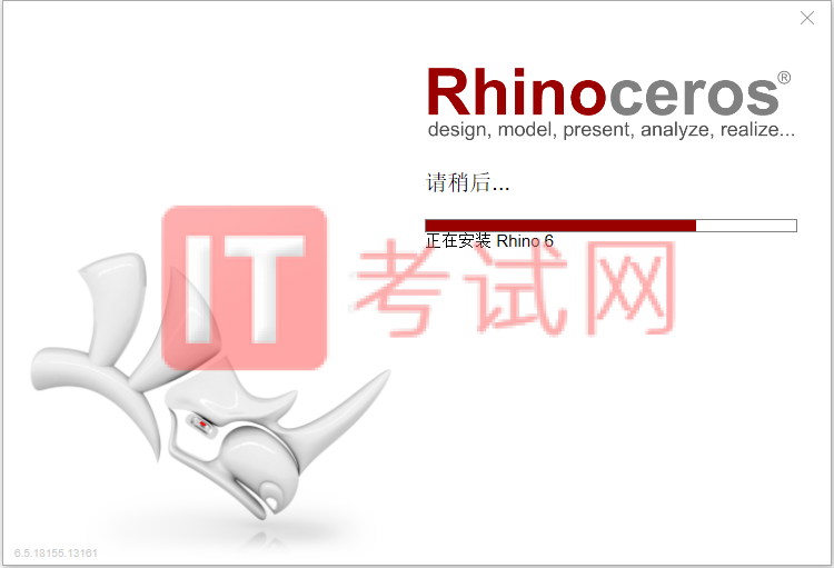Rhino6.5犀牛软件安装破解教程及电脑配置要求（内附Rhino授权码）5
