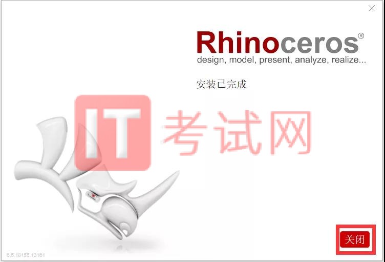 Rhino6.5犀牛软件安装破解教程及电脑配置要求（内附Rhino授权码）6