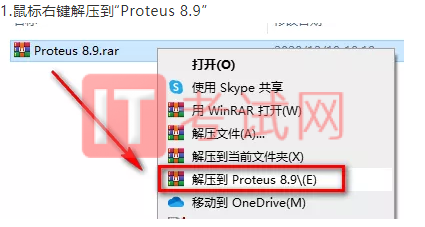 Proteus8.9下载及安装使用教程（内附Proteus汉化教程）1