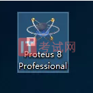 Proteus8.9下载及安装使用教程（内附Proteus汉化教程）12