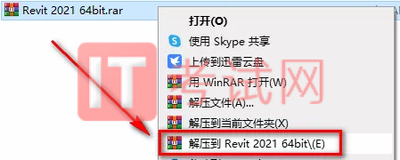 Revit2021下载及安装教程及电脑配置（内附Revit序列号和产品密钥）1
