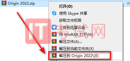 origin2022中文版下载及安装教程（内附origin2022序列号）1