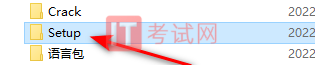 origin2022中文版下载及安装教程（内附origin2022序列号）2