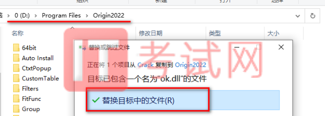 origin2022中文版下载及安装教程（内附origin2022序列号）23